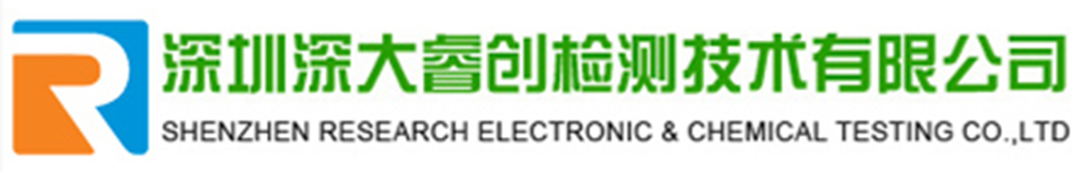 CCC認(rèn)證咨詢-國(guó)際認(rèn)證咨詢-體系認(rèn)證咨詢-深圳深大睿創(chuàng)檢測(cè)技術(shù)有限公司 深圳深大睿創(chuàng)檢測(cè)技術(shù)有限公司檢測(cè)認(rèn)證Logo